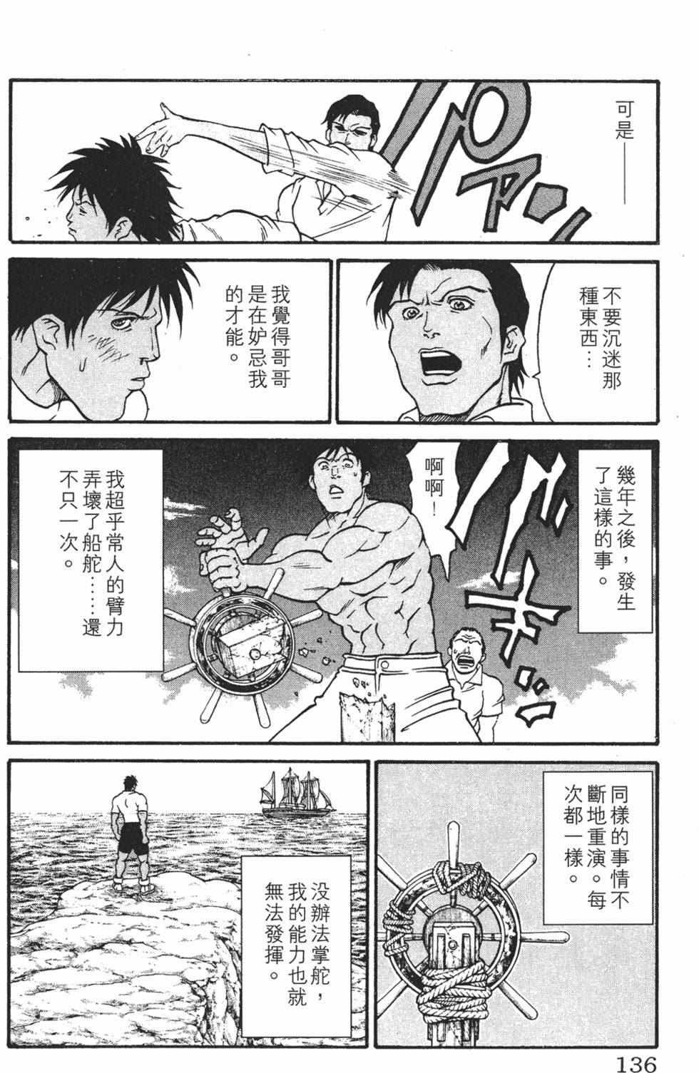 第132页