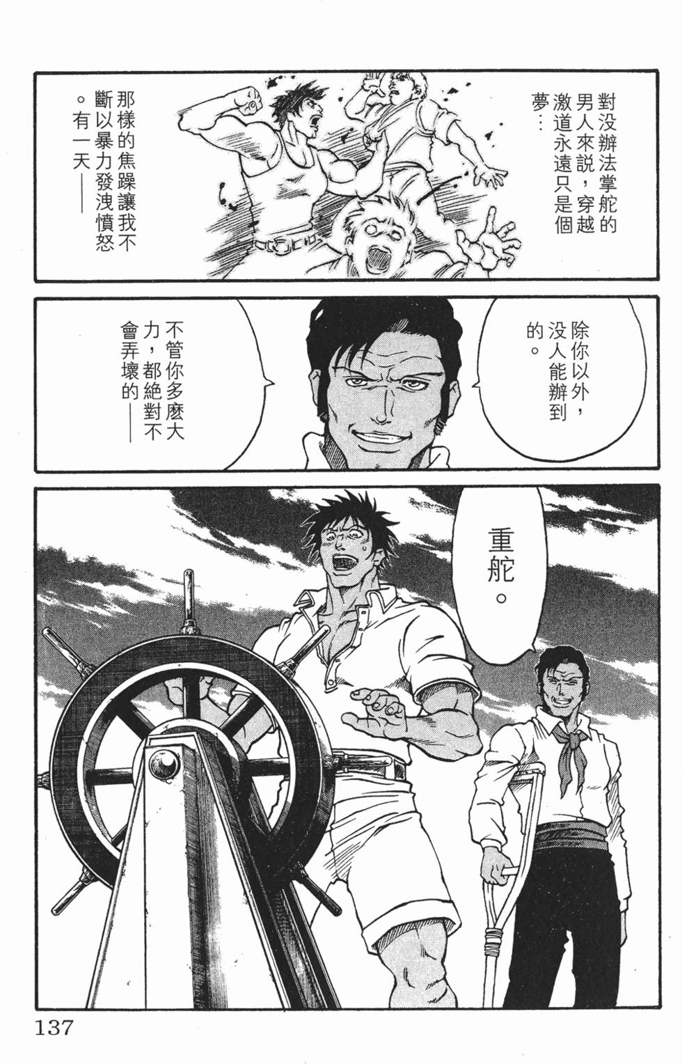 第133页