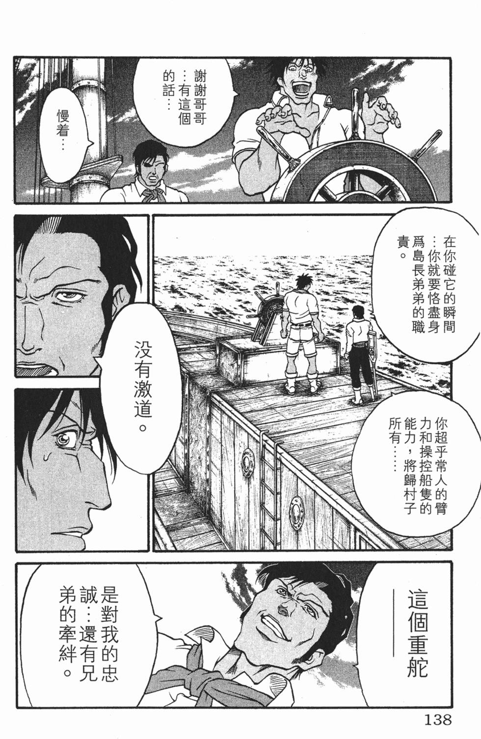 第134页