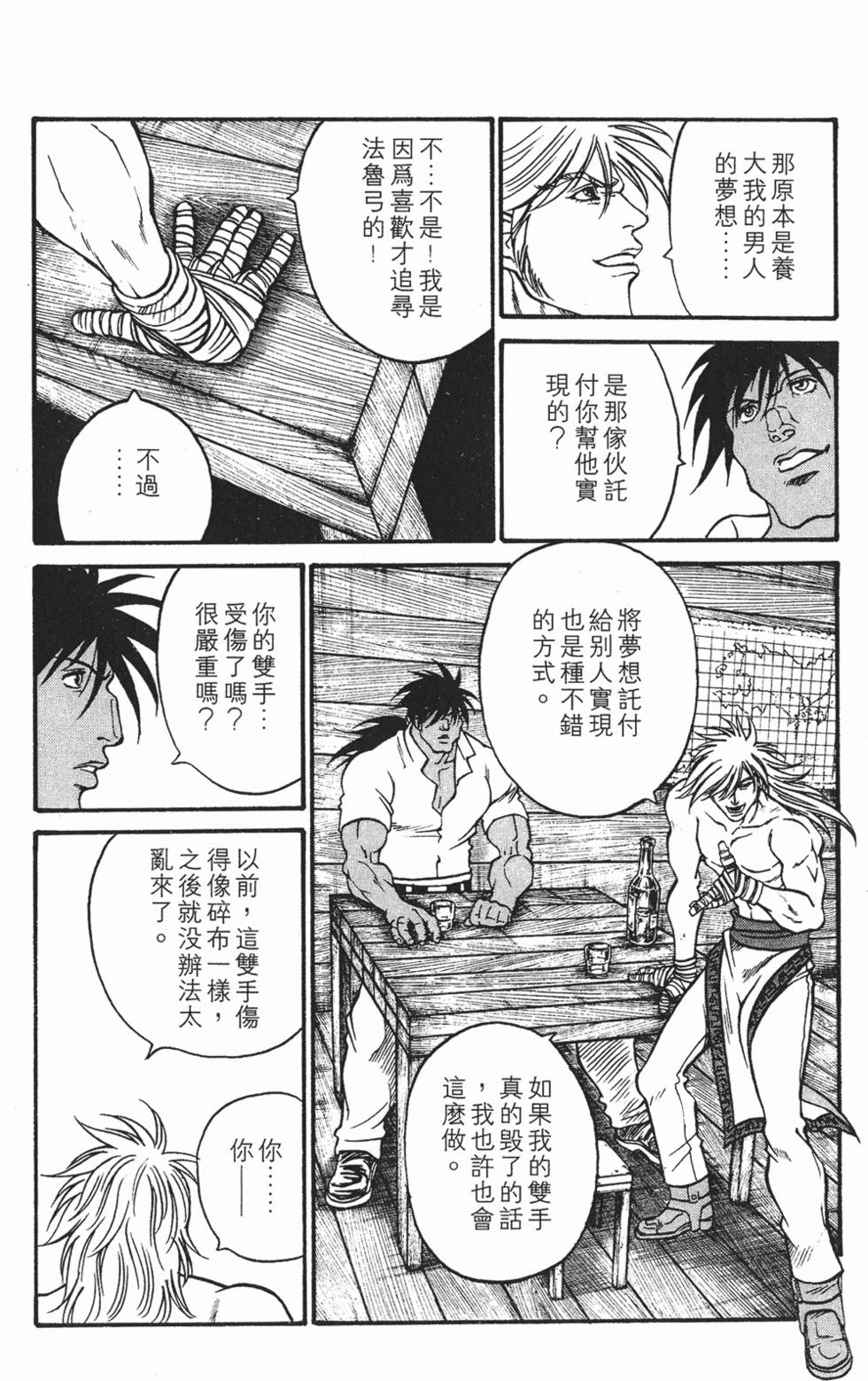 第136页