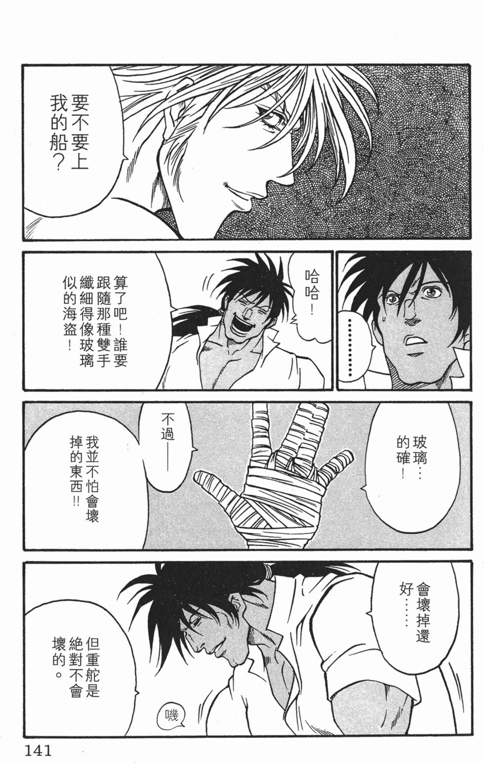第137页