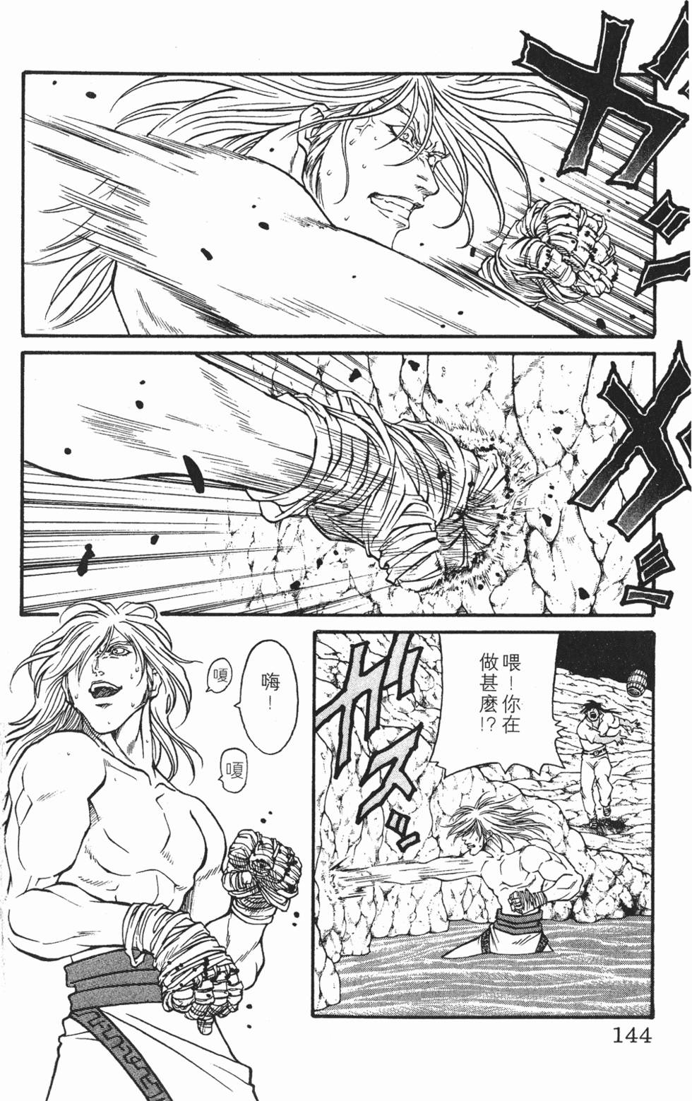 第140页