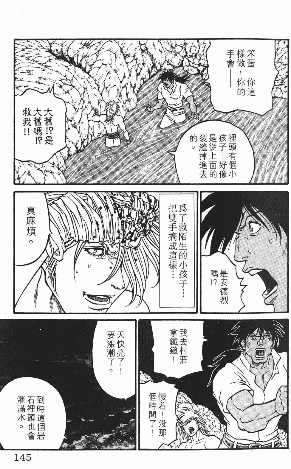 第141页