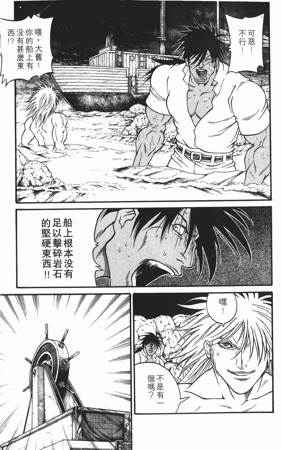 第143页