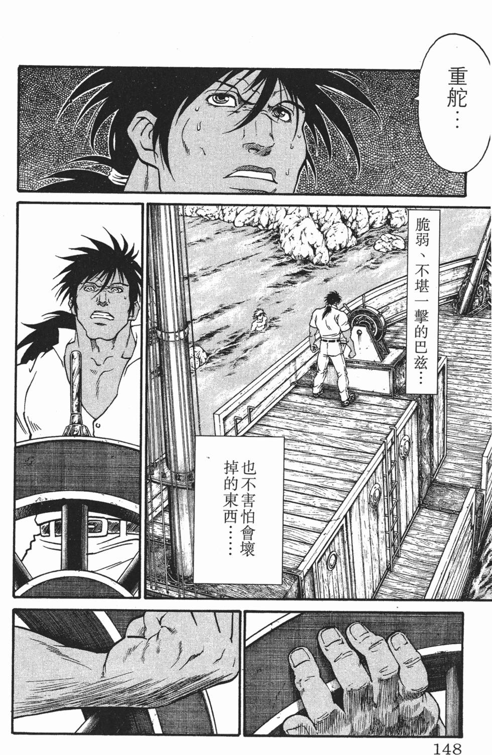 第144页