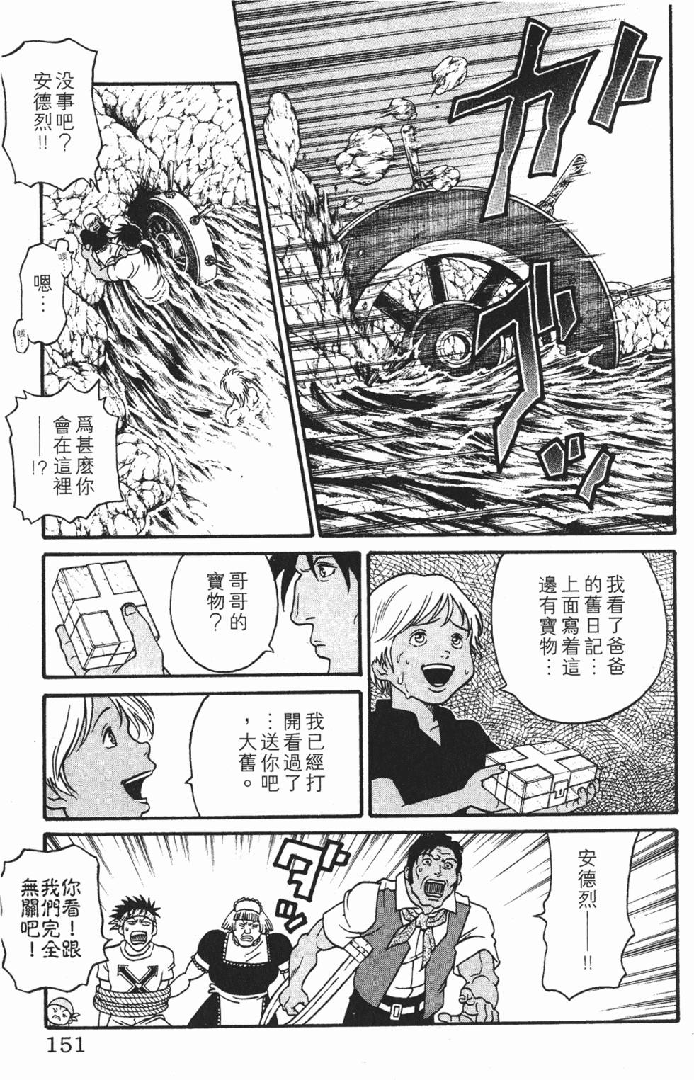 第147页