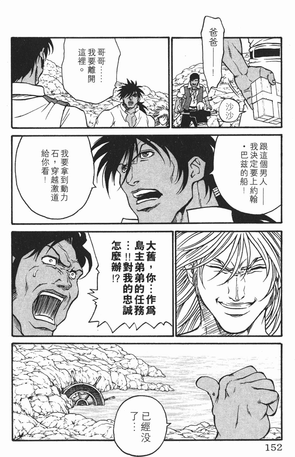 第148页