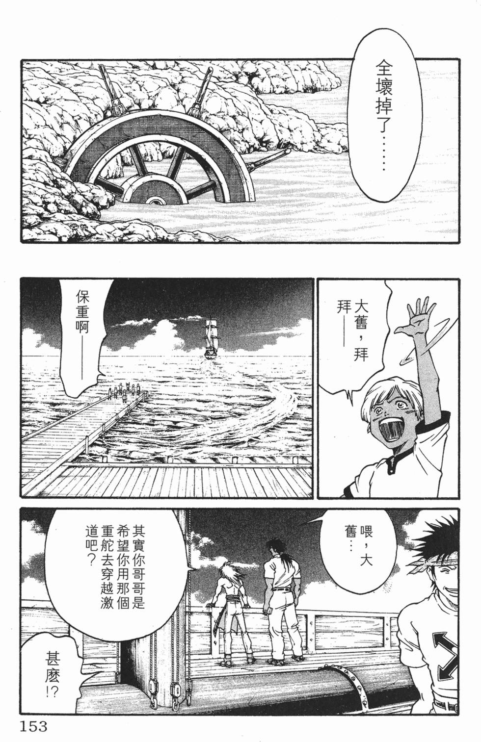 第149页