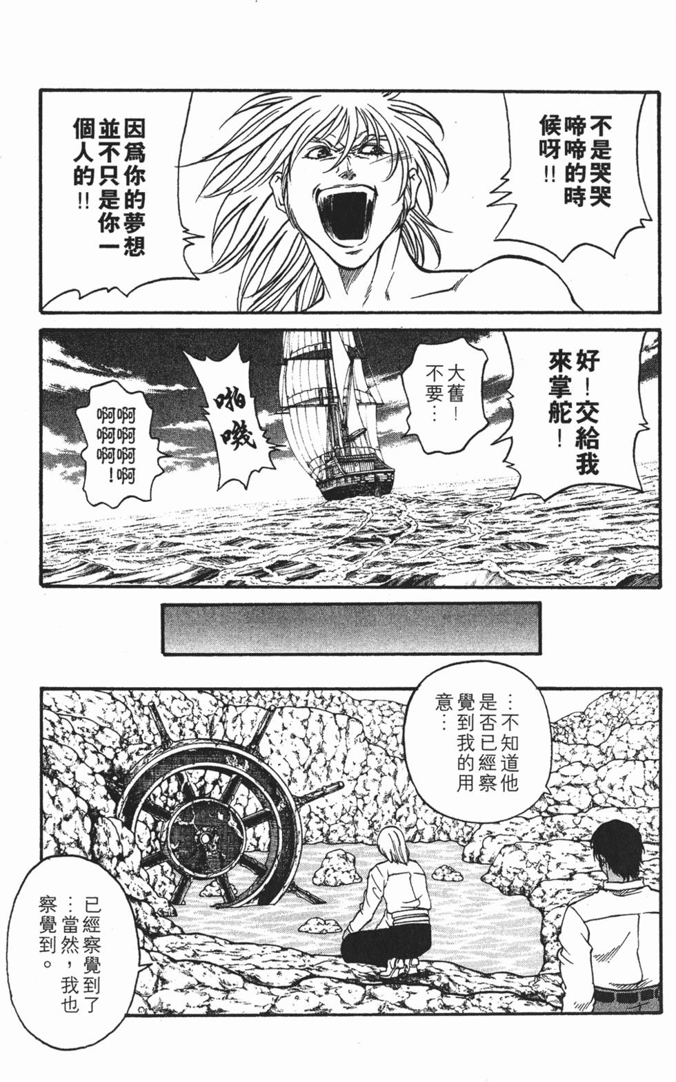 第151页