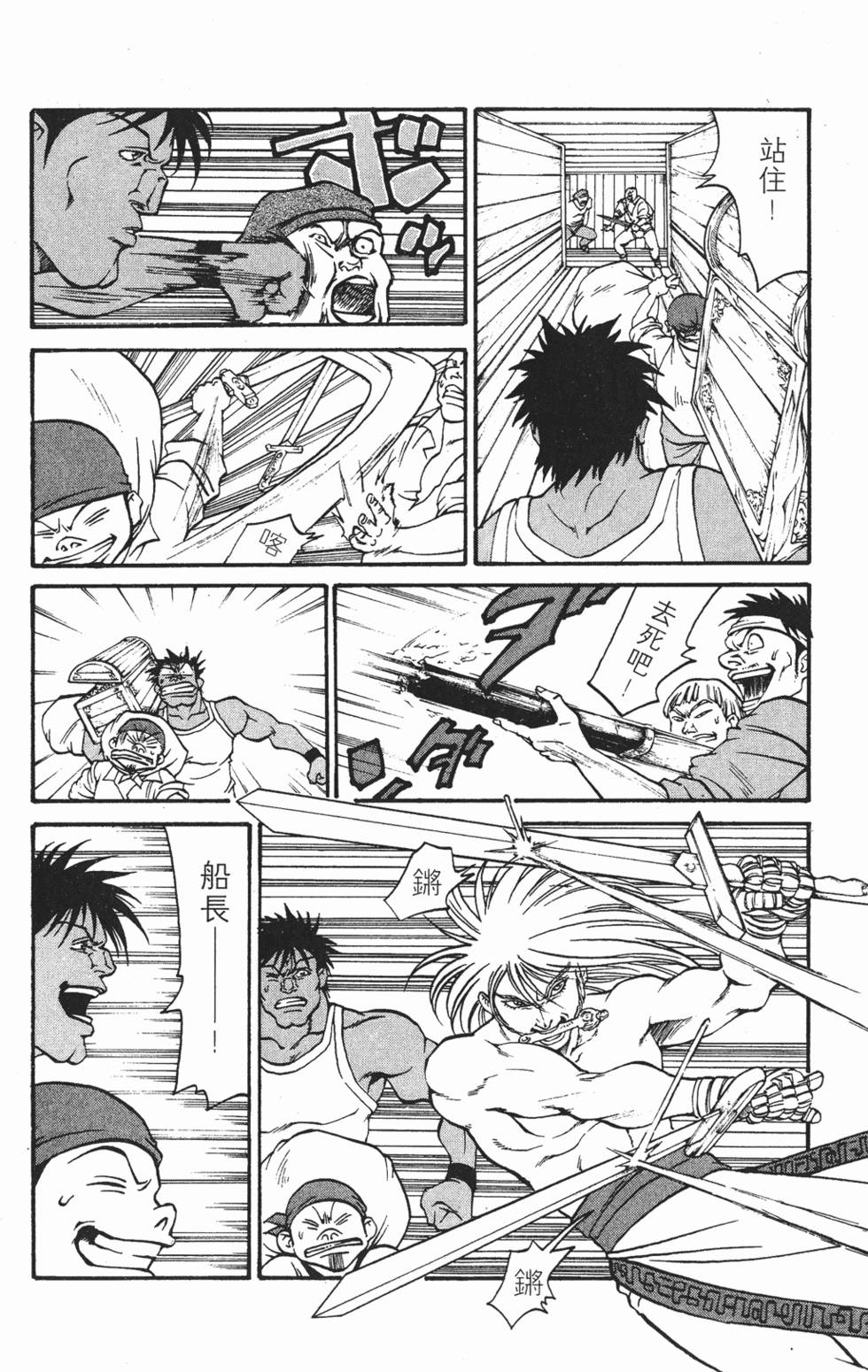 第156页