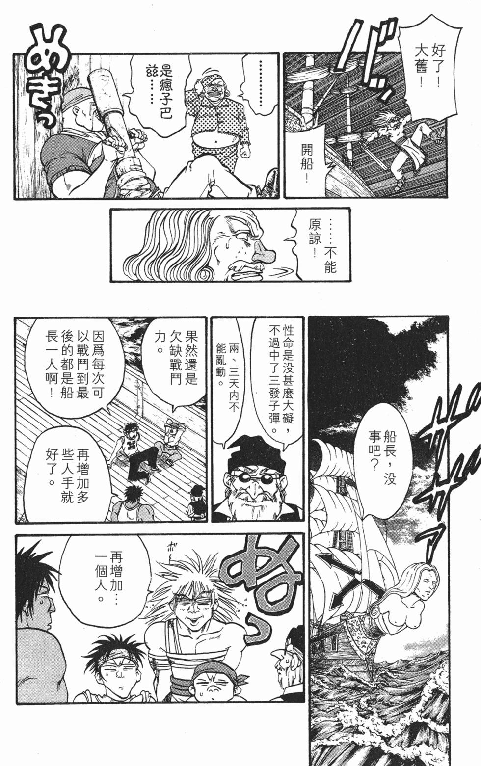 第158页