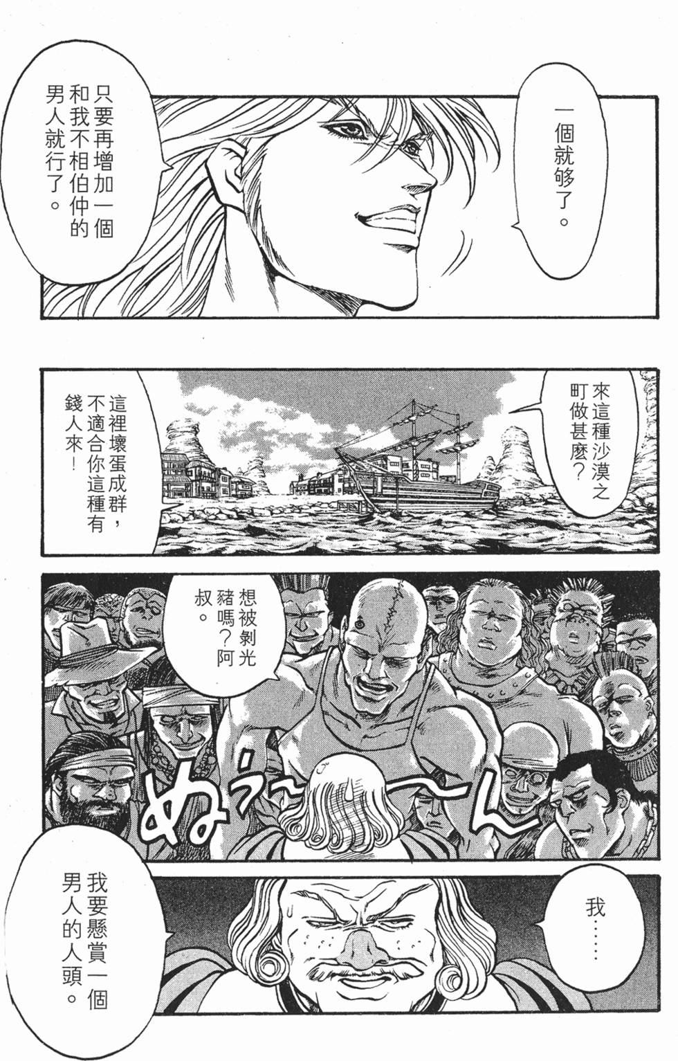第159页