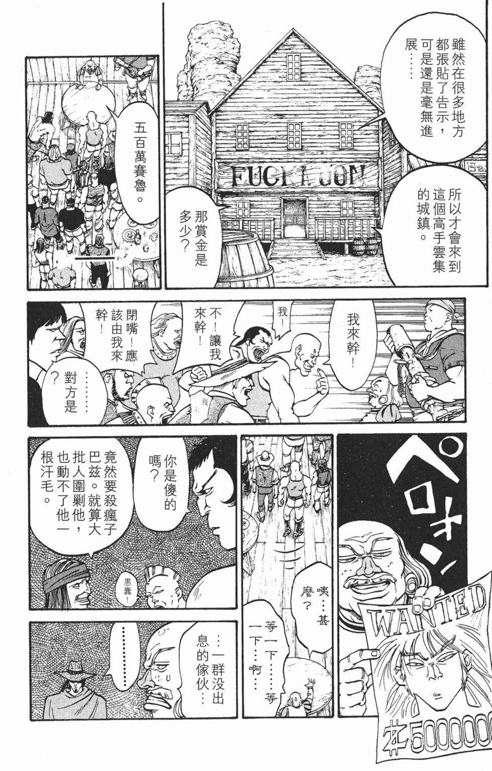 第162页