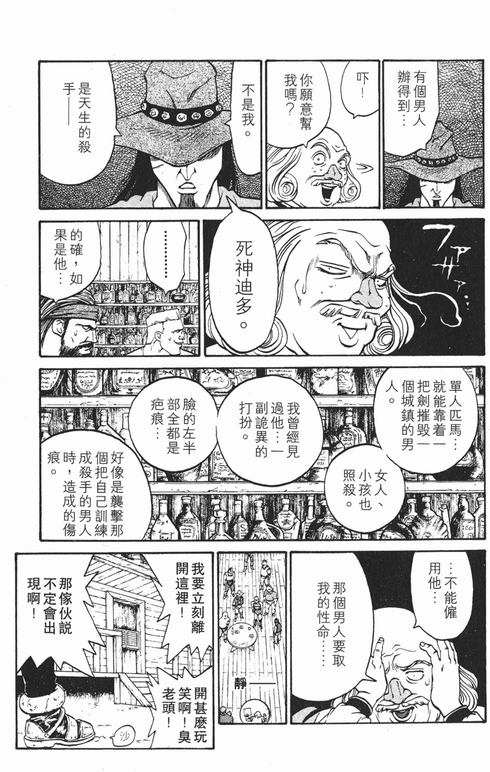 第163页
