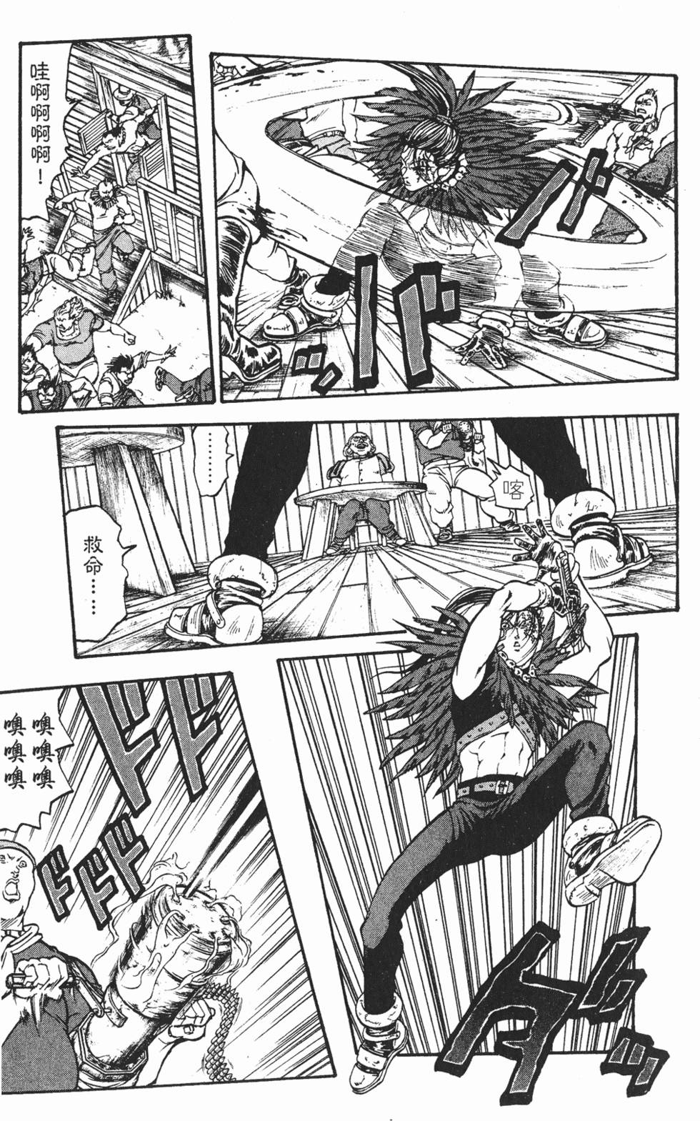 第165页
