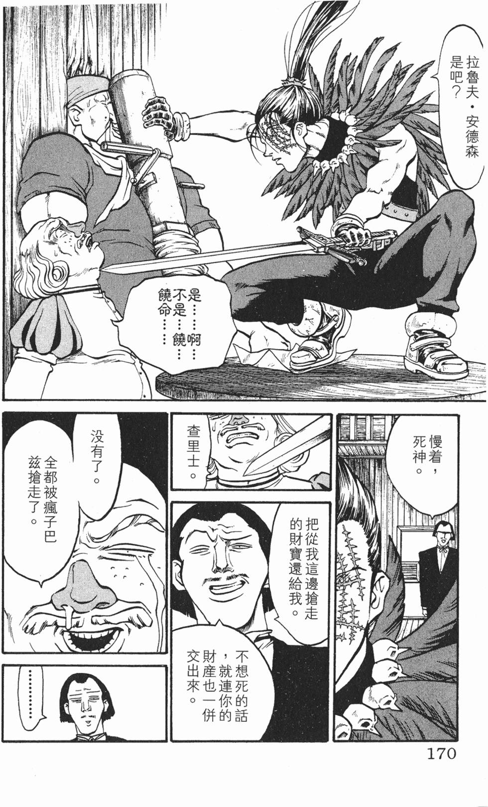 第166页