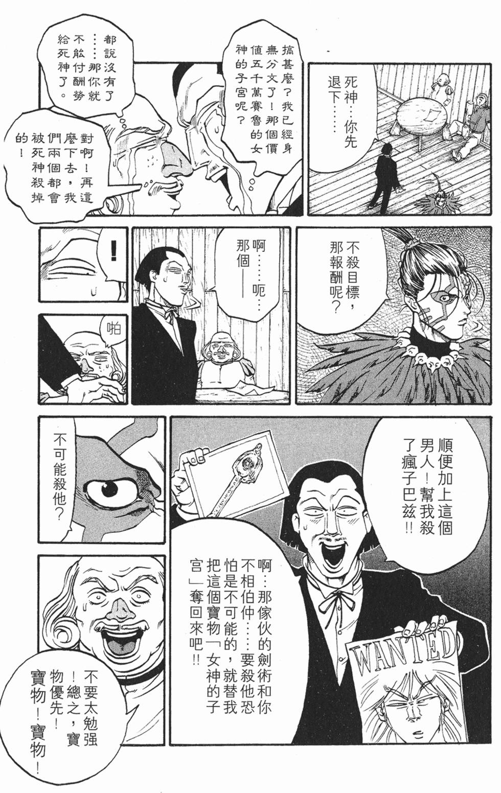 第167页