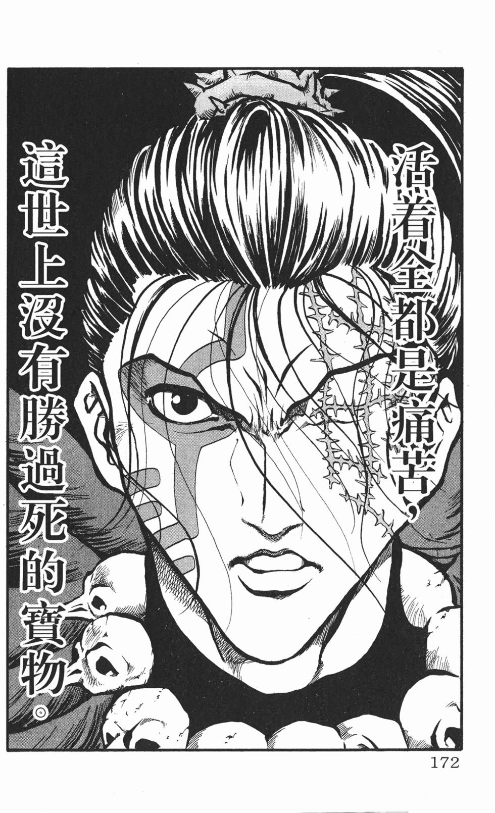 第168页