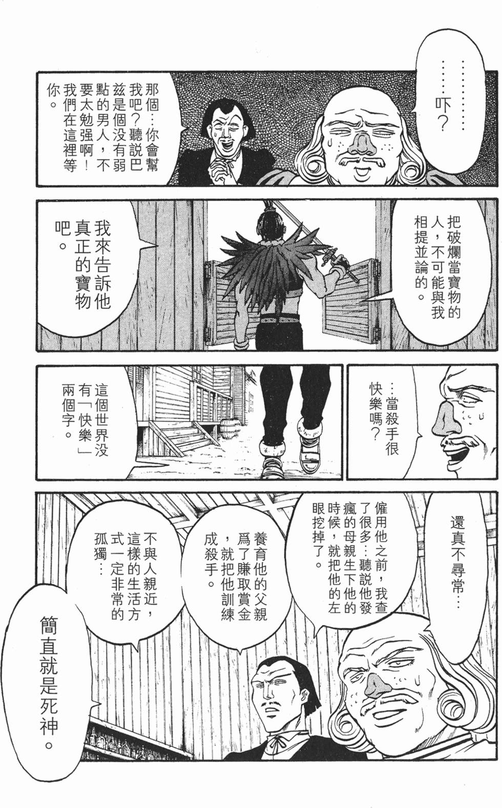 第169页