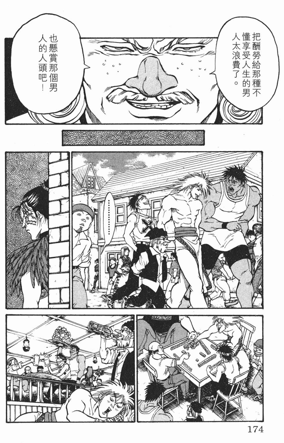 第170页