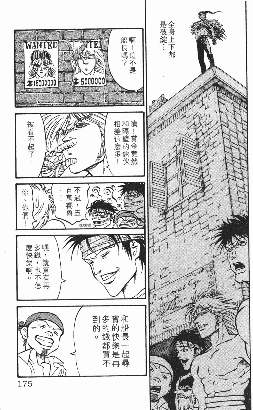 第171页