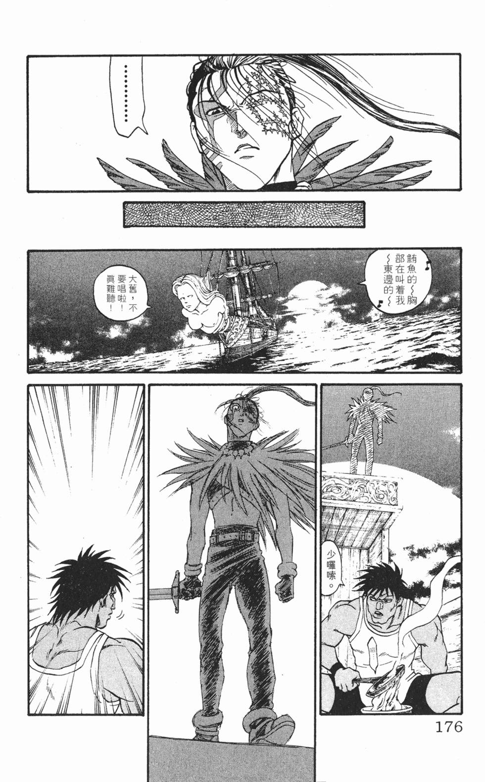 第172页
