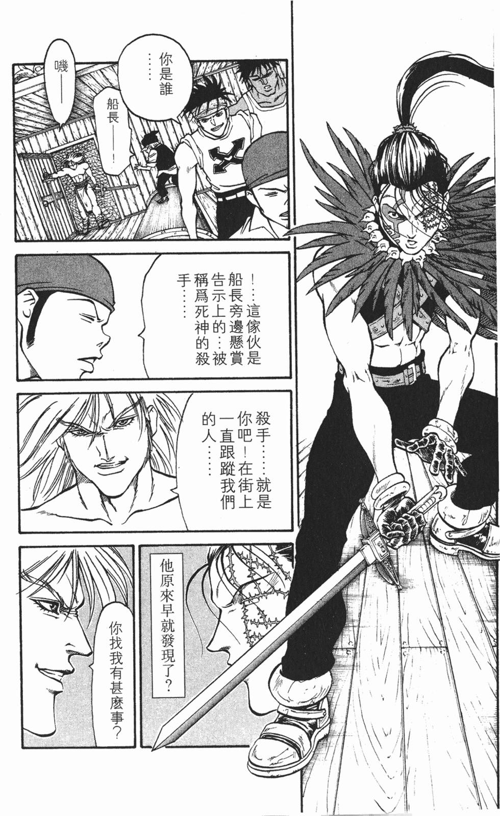 第174页