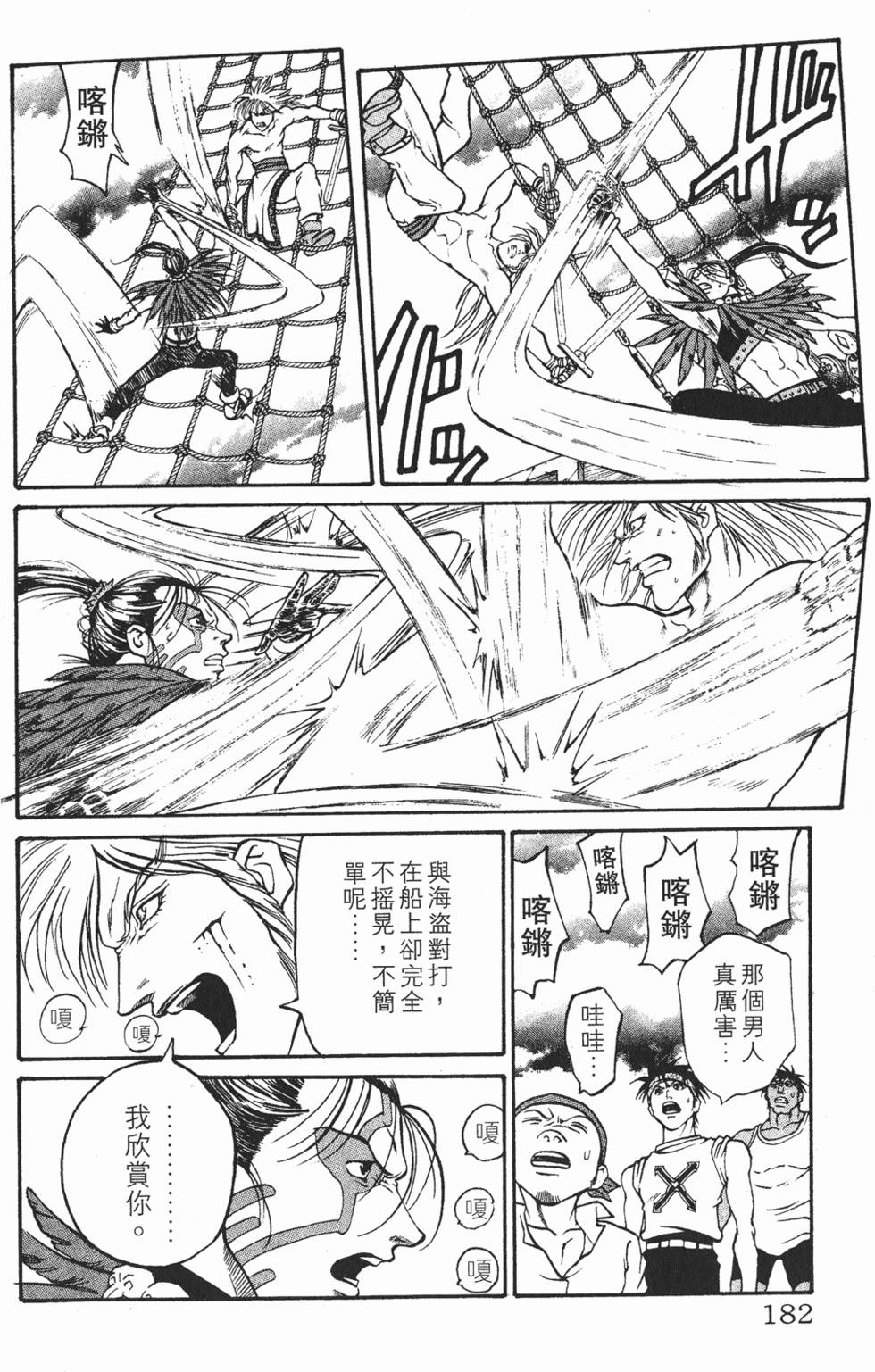 第178页