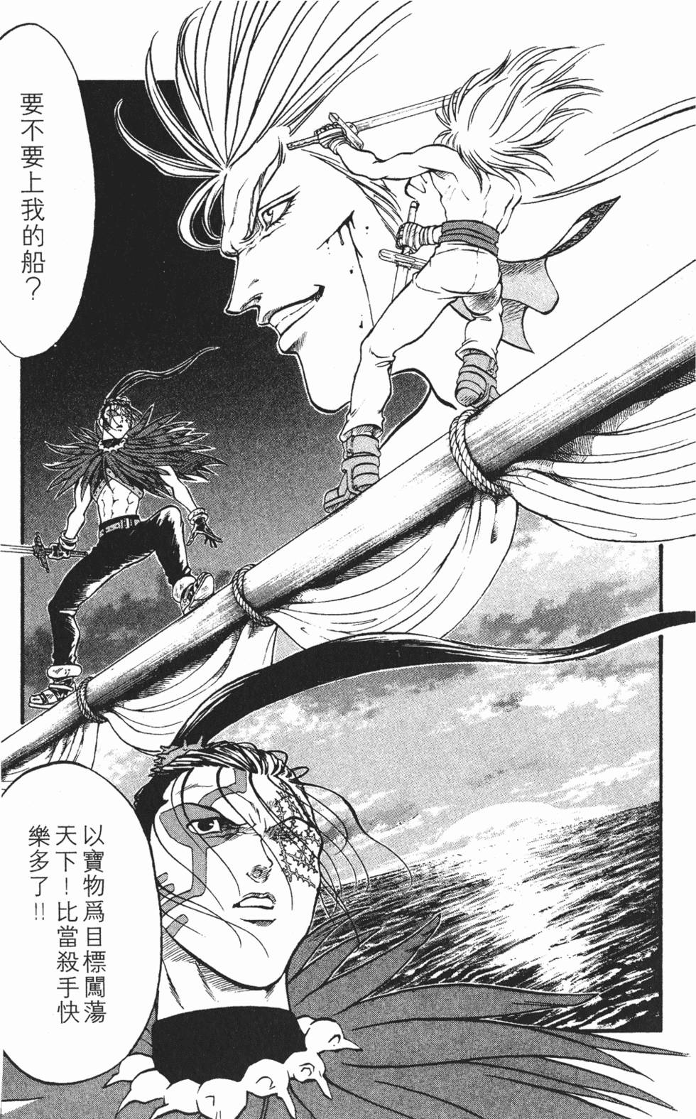 第179页