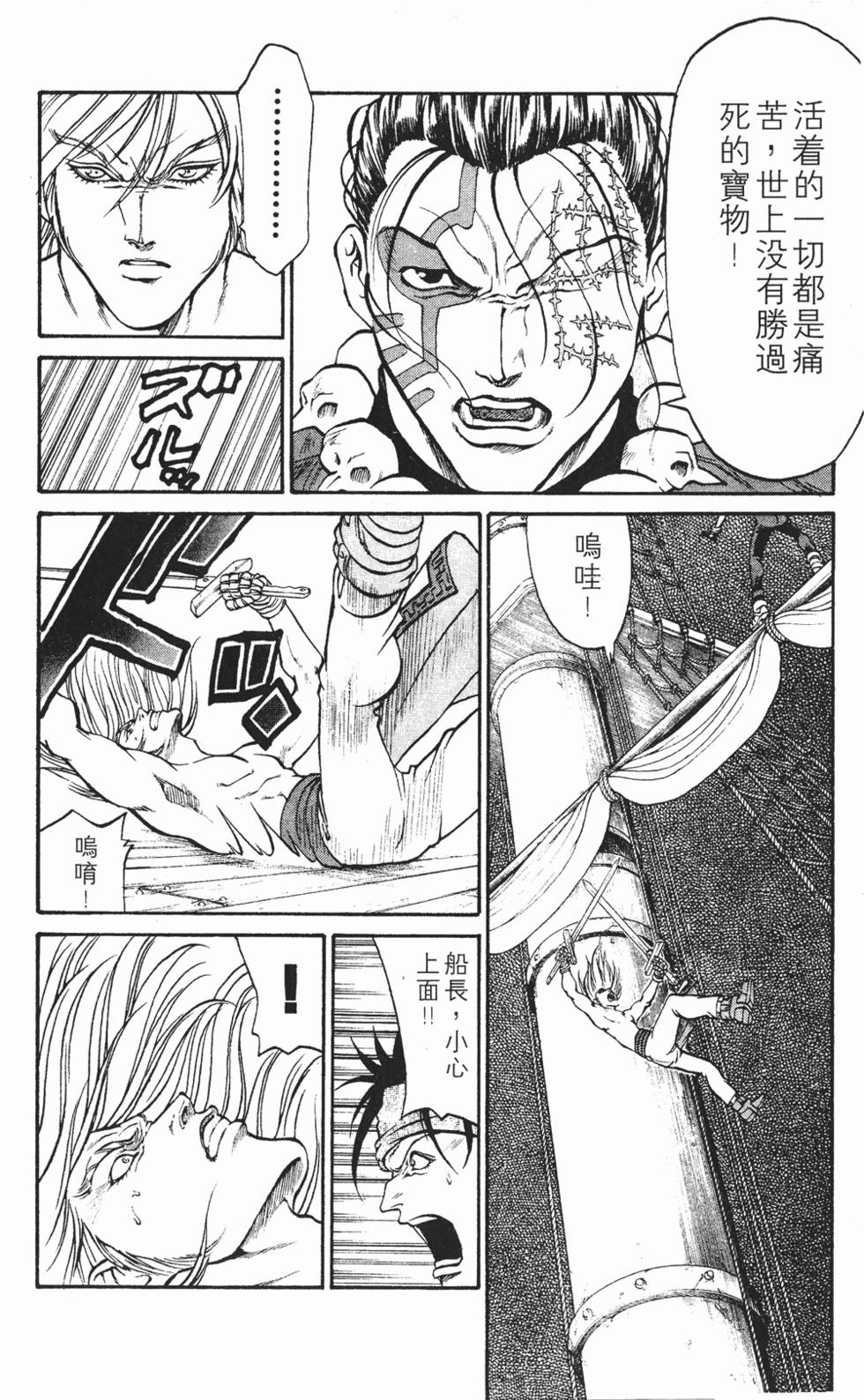 第180页