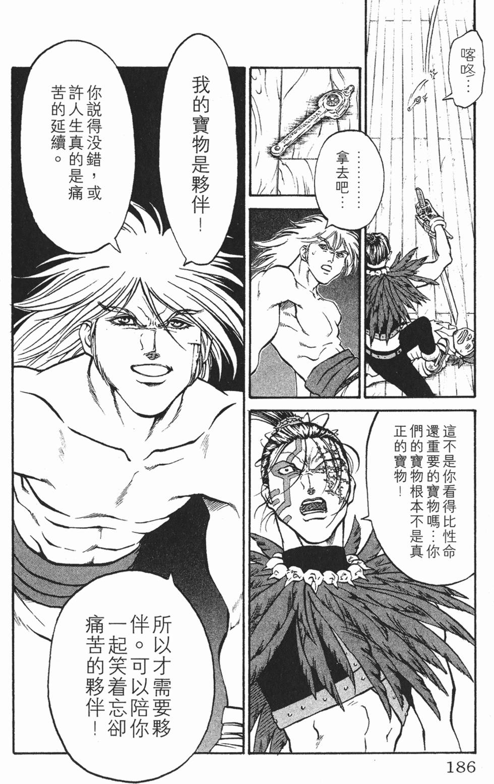 第182页
