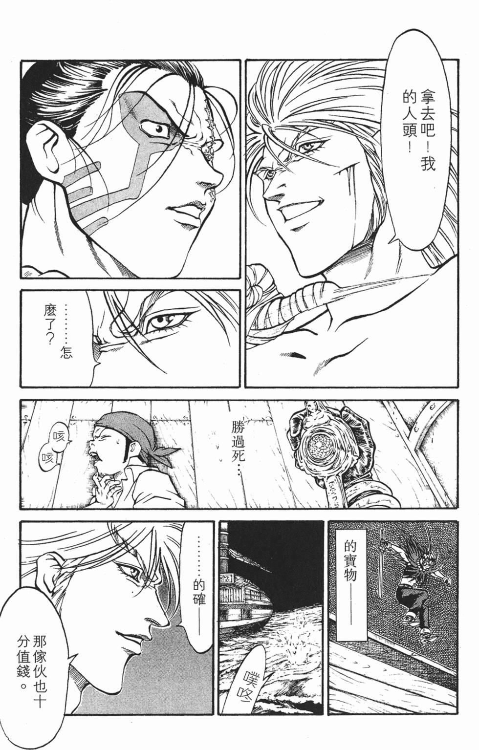 第183页
