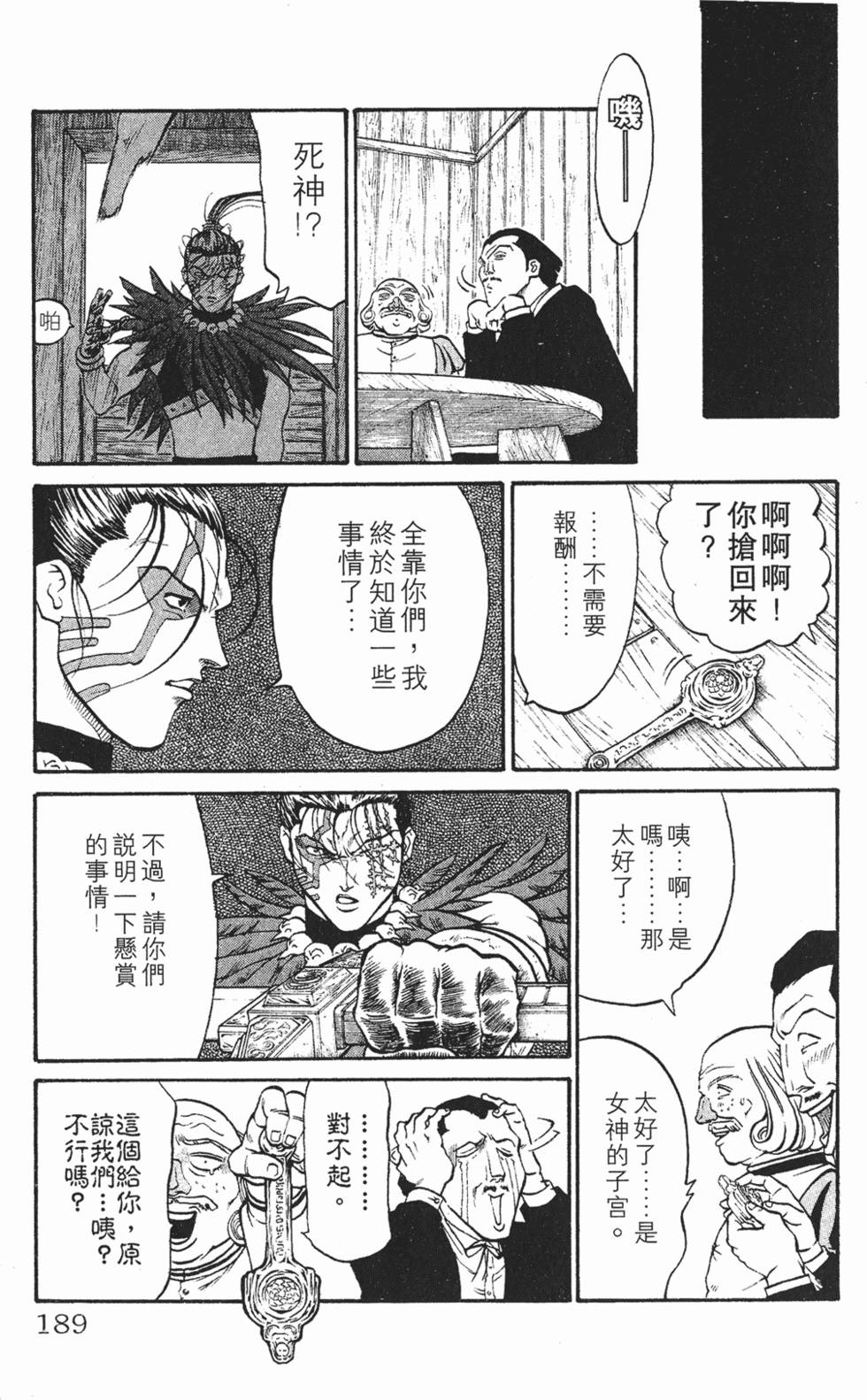 第185页
