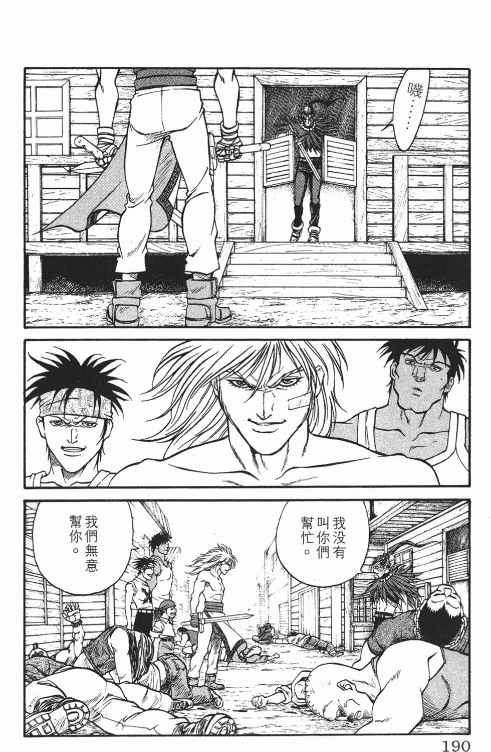第186页