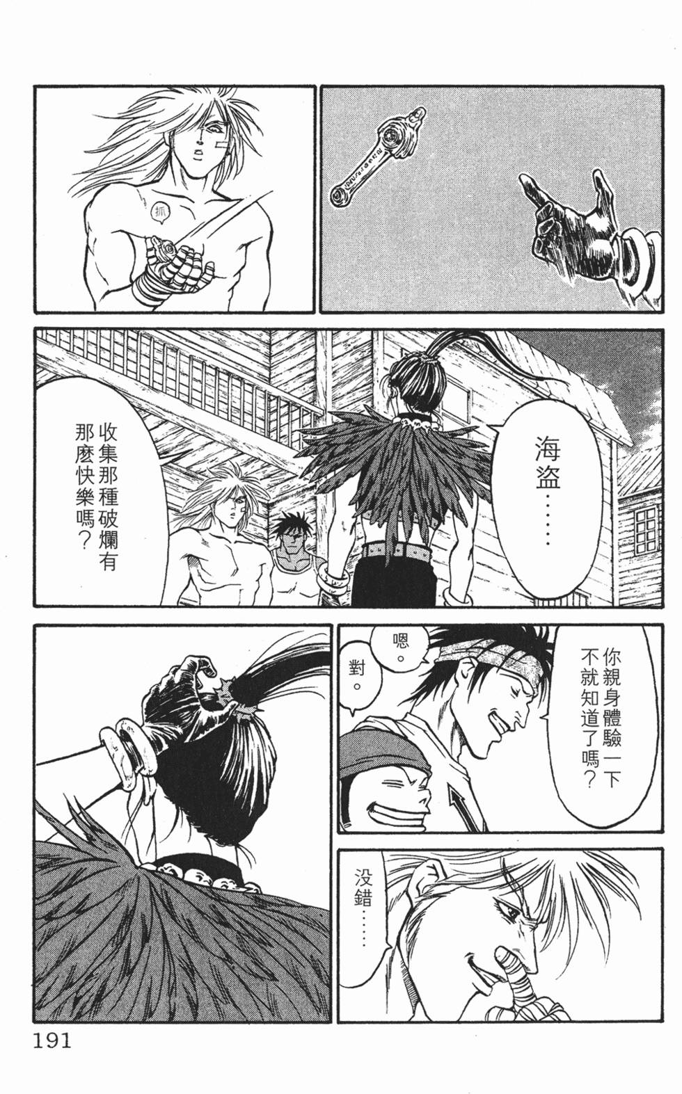 第187页