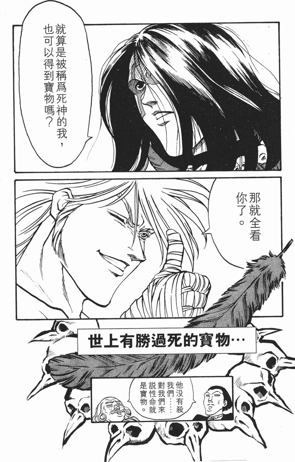 第188页