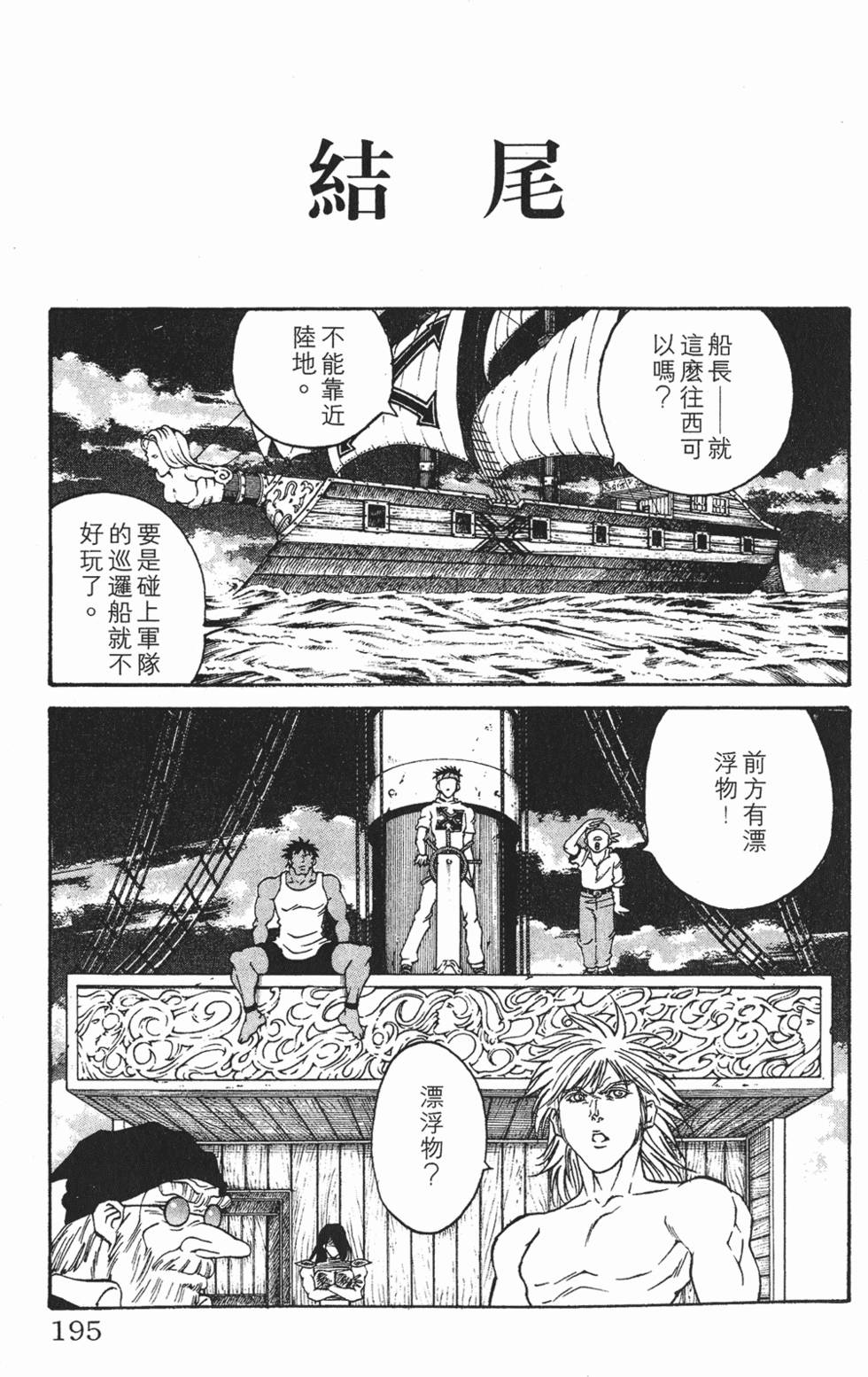 第191页