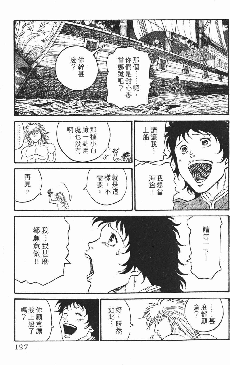 第193页