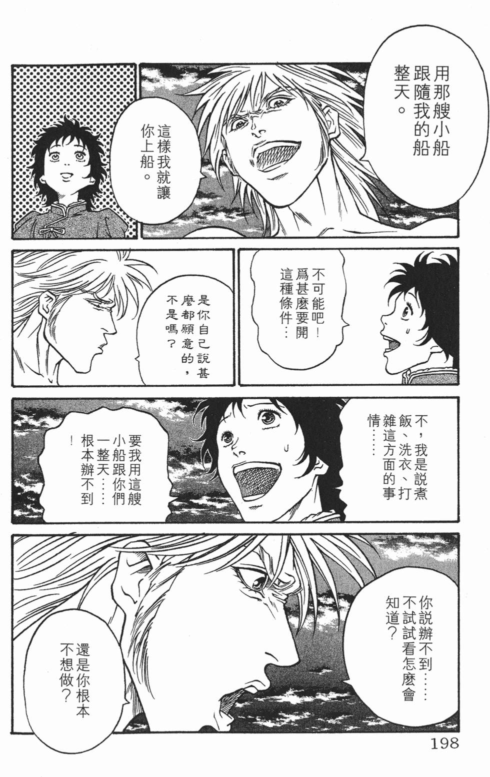 第194页