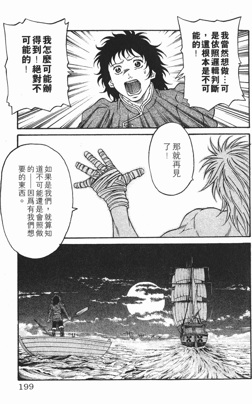 第195页