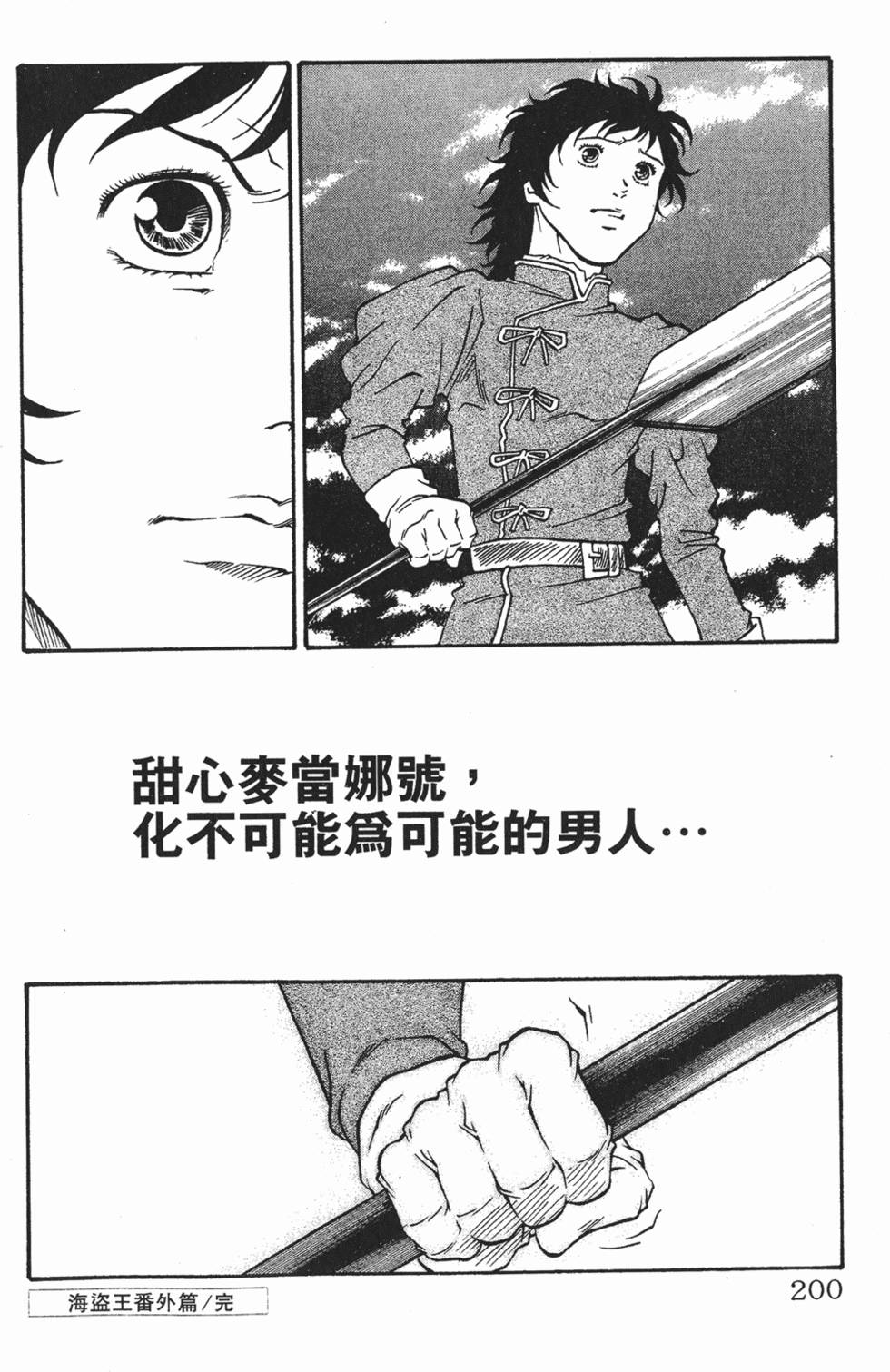 第196页