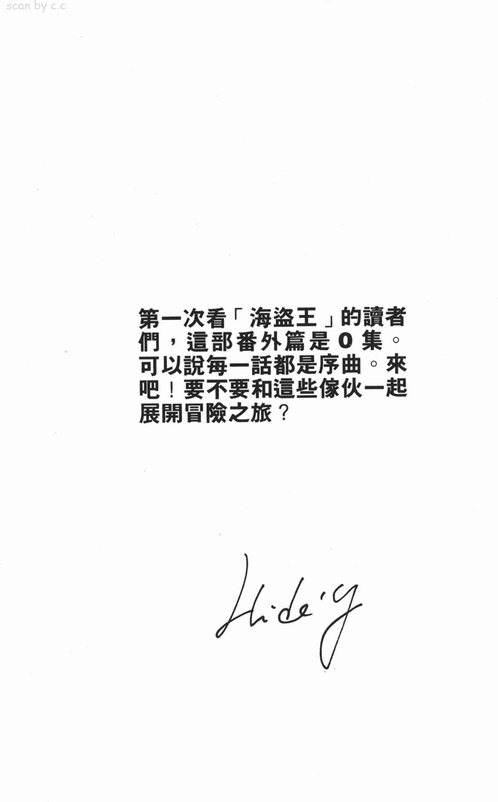 第197页