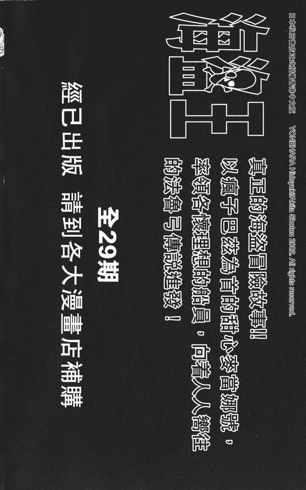 第198页