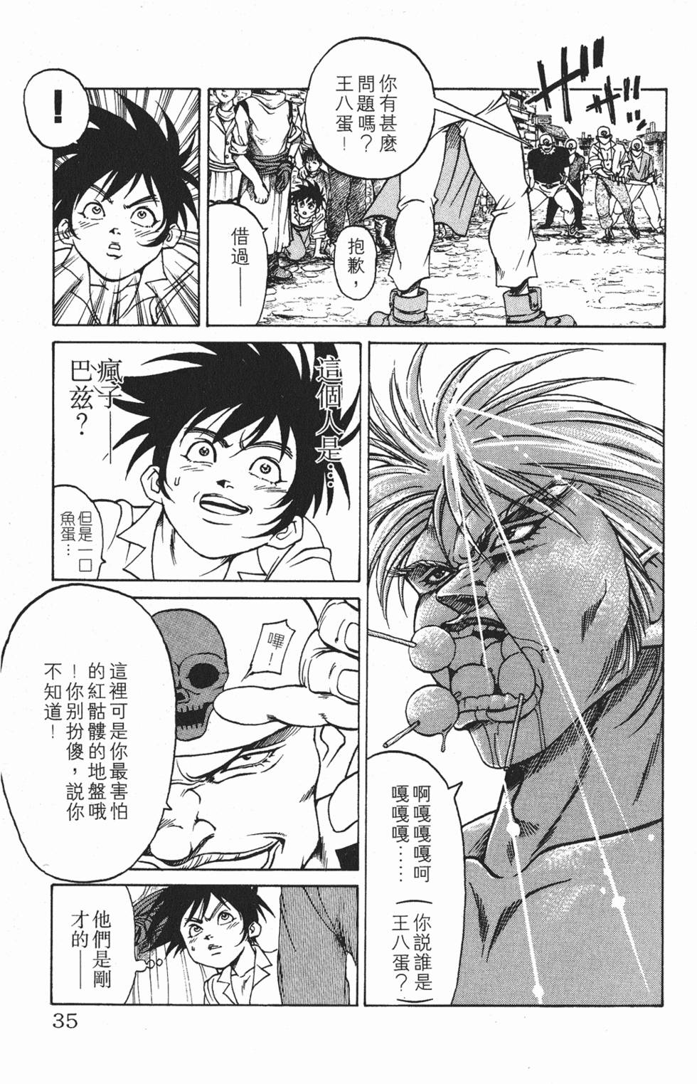 第31页