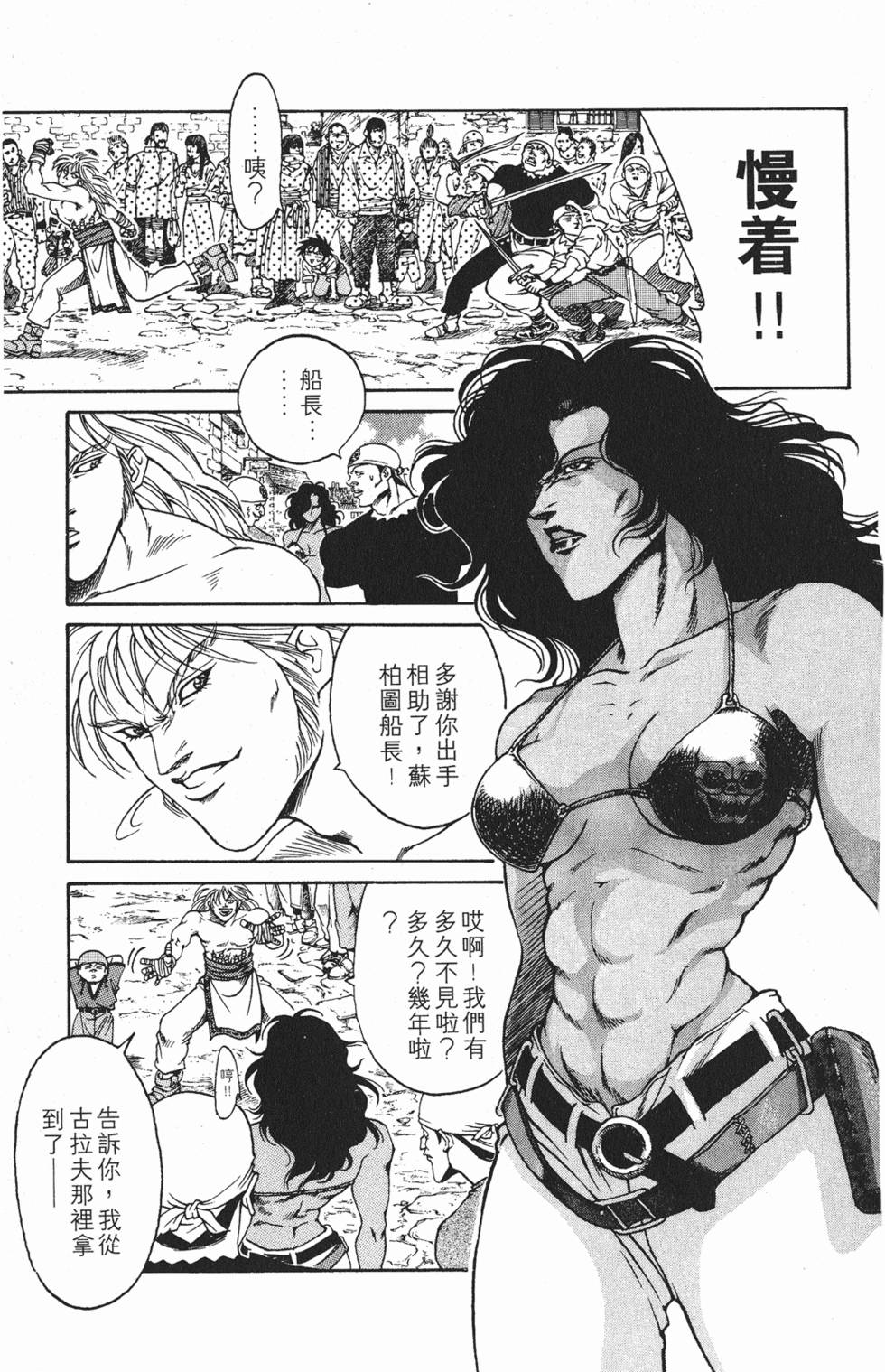第33页
