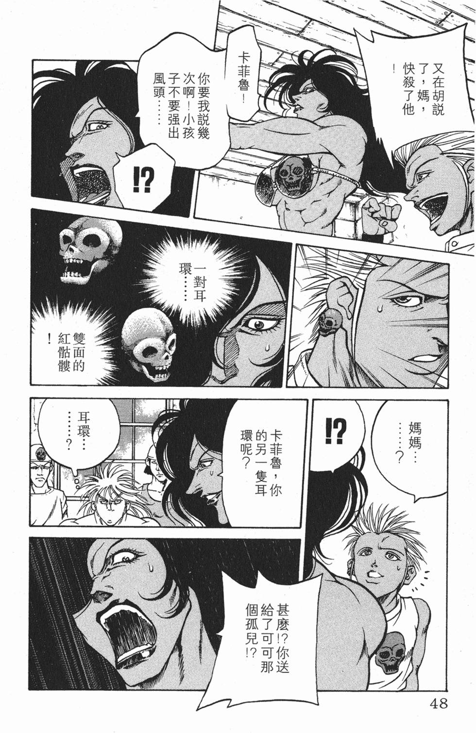 第44页