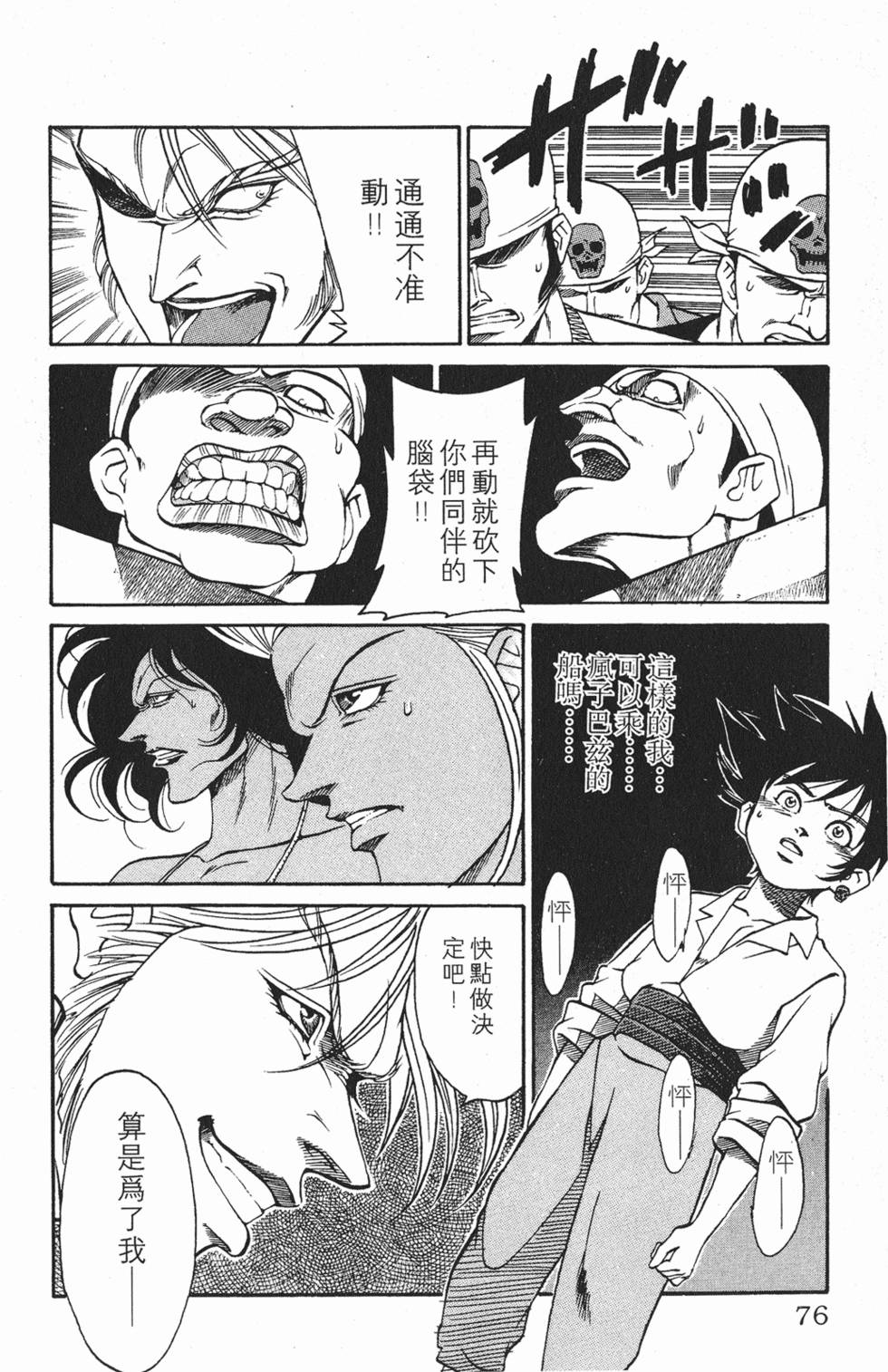 第72页