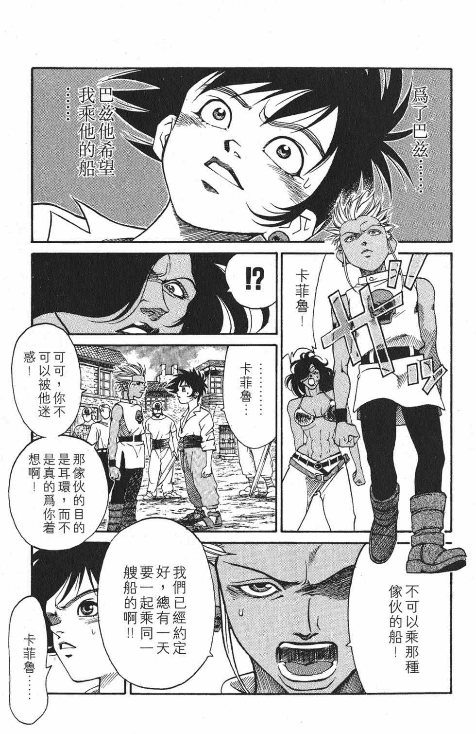 第73页