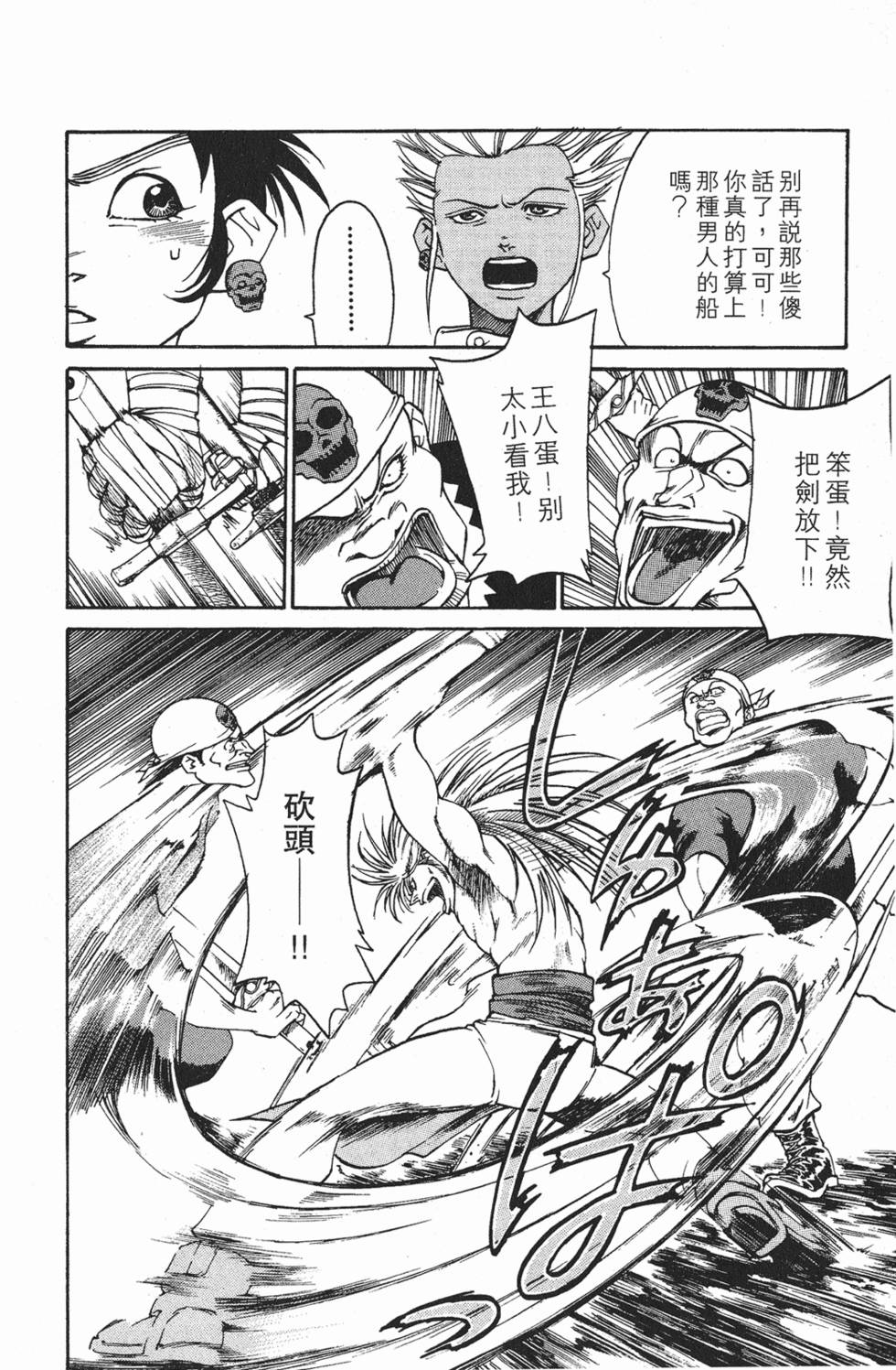 第76页