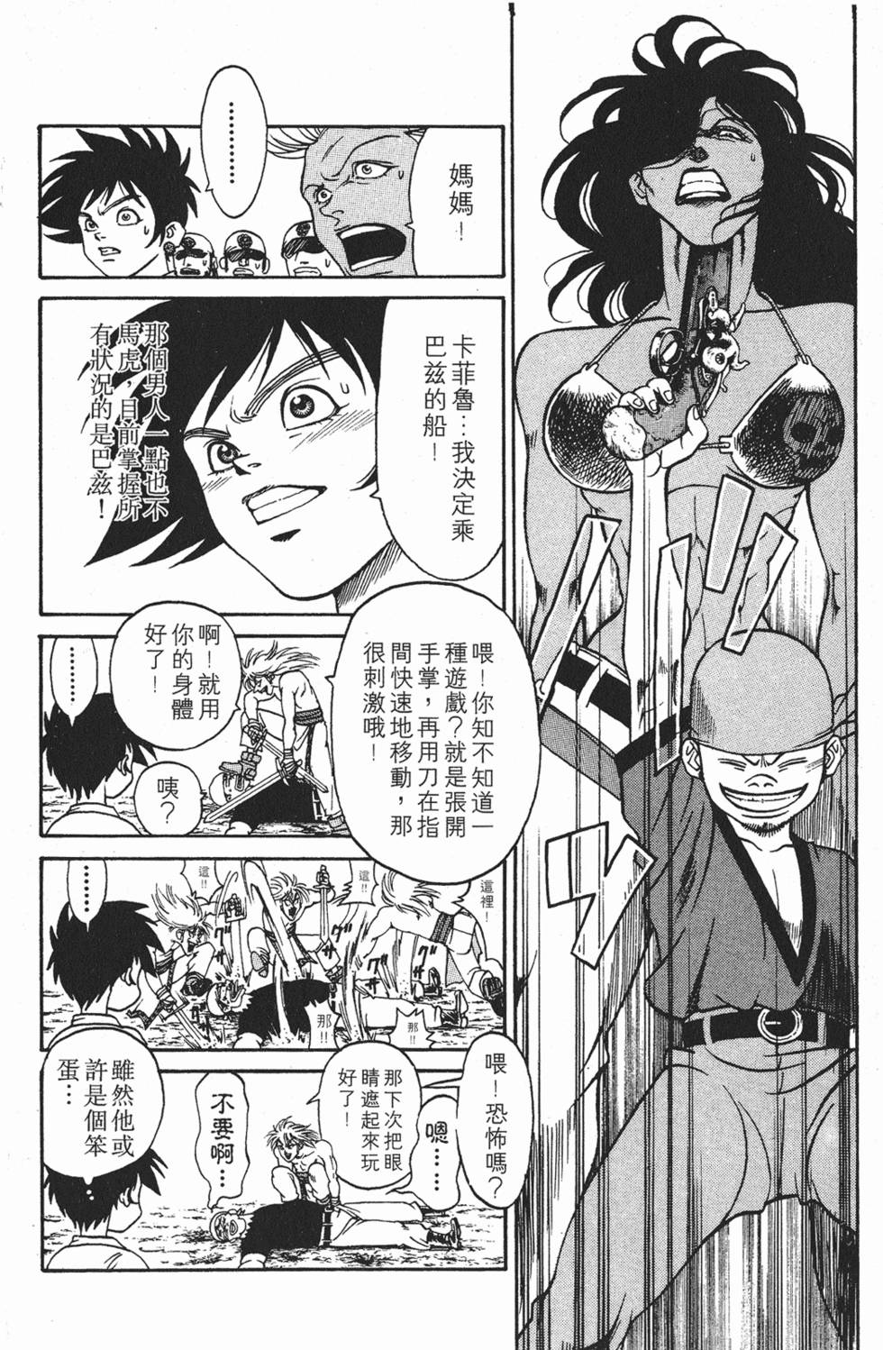 第78页
